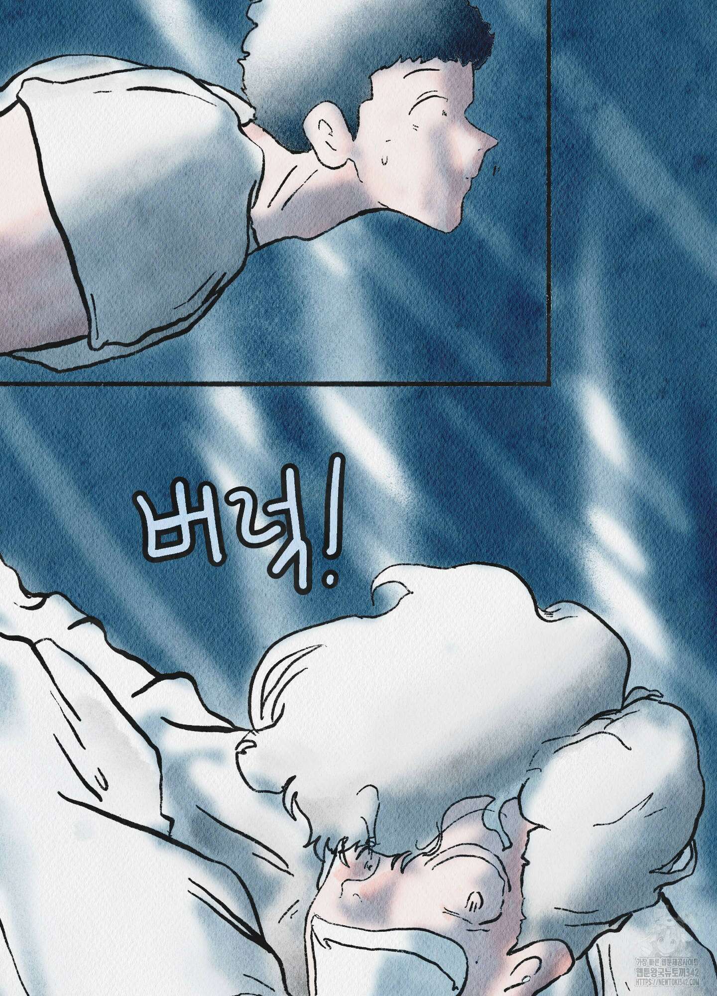 도저히 말 못 할 모험 4화 167