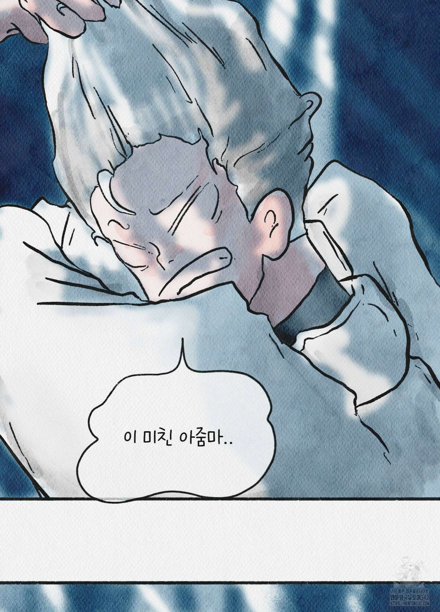 도저히 말 못 할 모험 4화 169