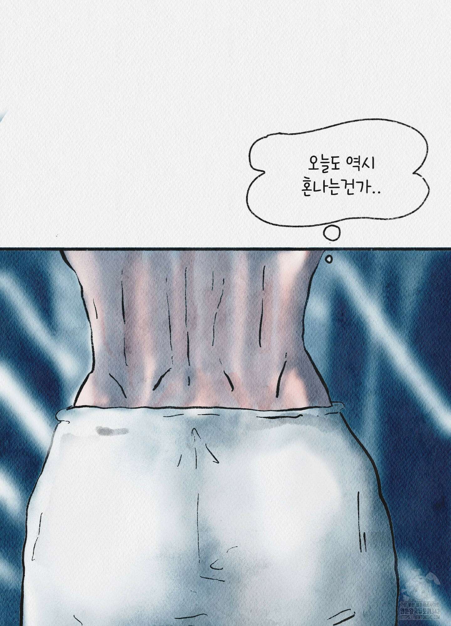 도저히 말 못 할 모험 4화 176