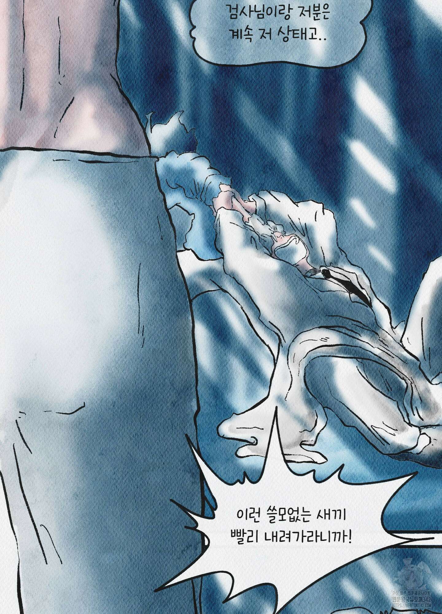 도저히 말 못 할 모험 4화 179