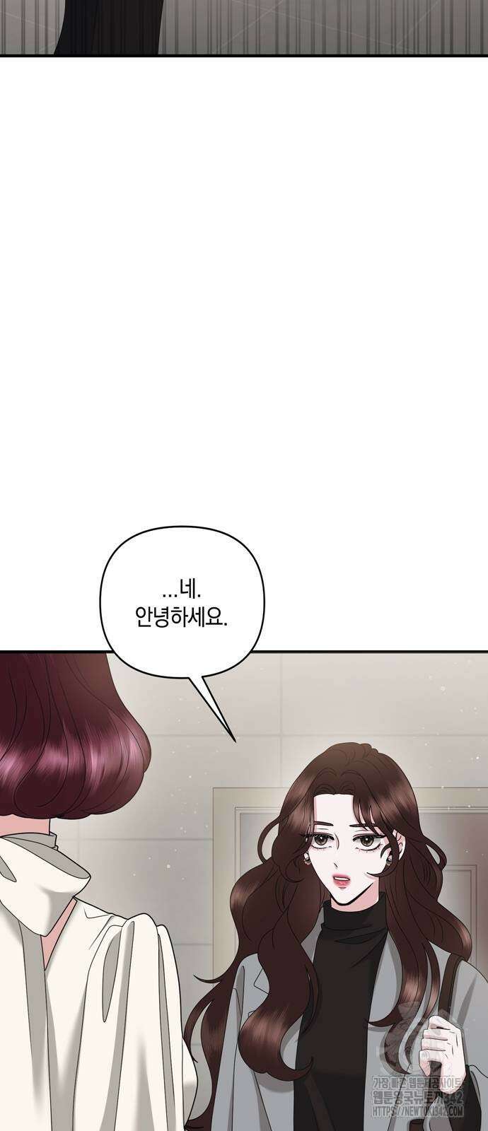 어느 날 남편이 생겼다 45화 2