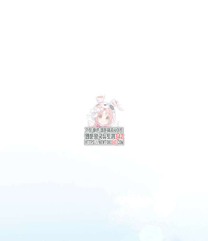 꽃이 삼킨 짐승 30화 1