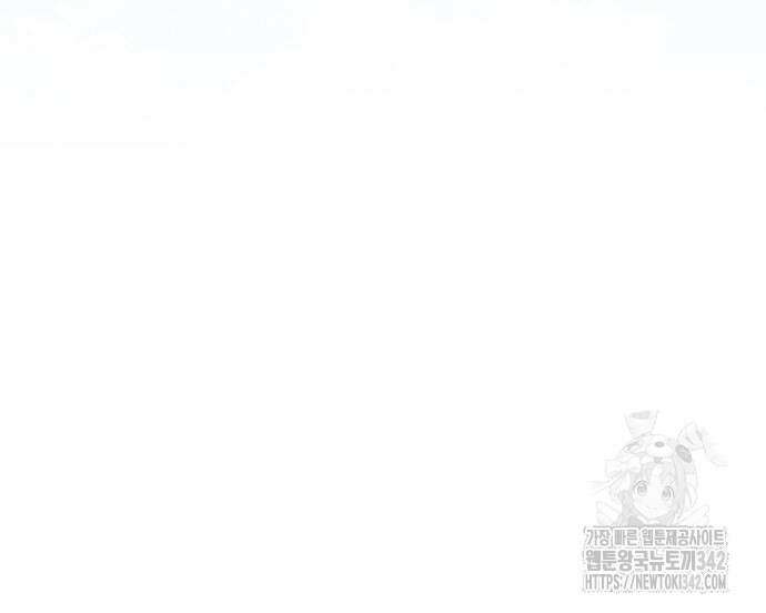 꽃이 삼킨 짐승 30화 17