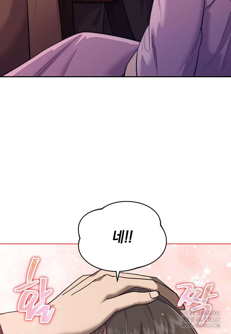 망향무사 88화 24