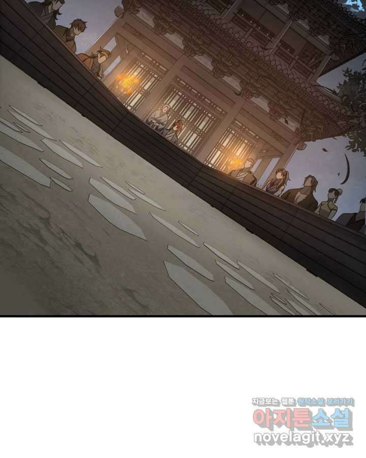 구천구검 78화 42