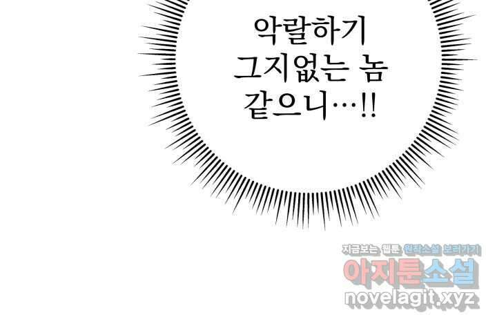 구천구검 78화 94