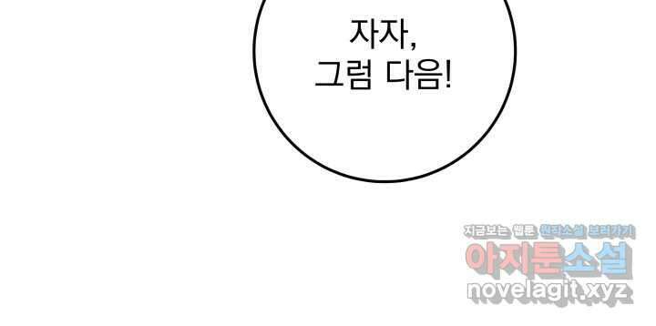 구천구검 78화 126