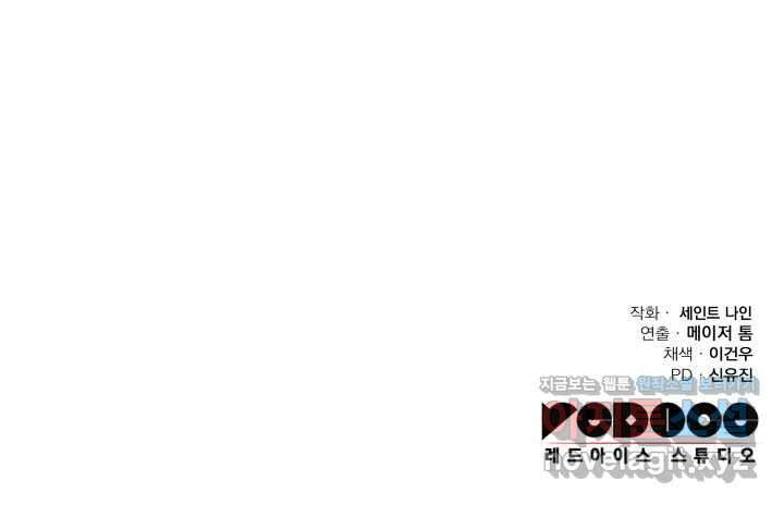 구천구검 78화 148