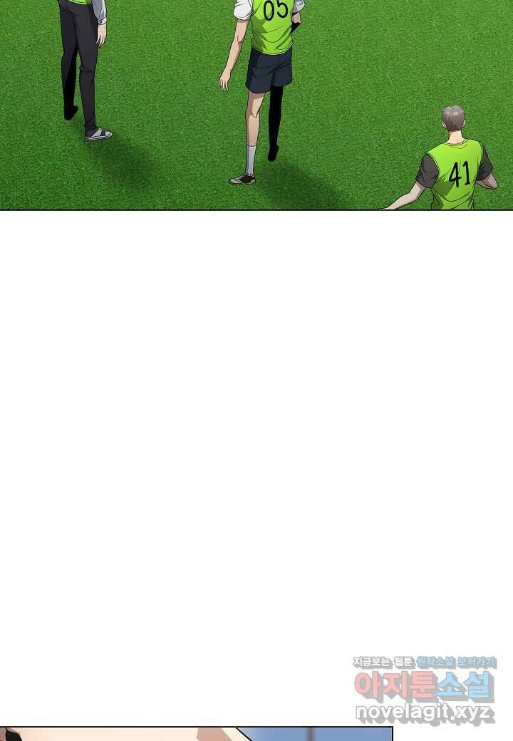 레벨업하기 싫은 천마님 51화 2