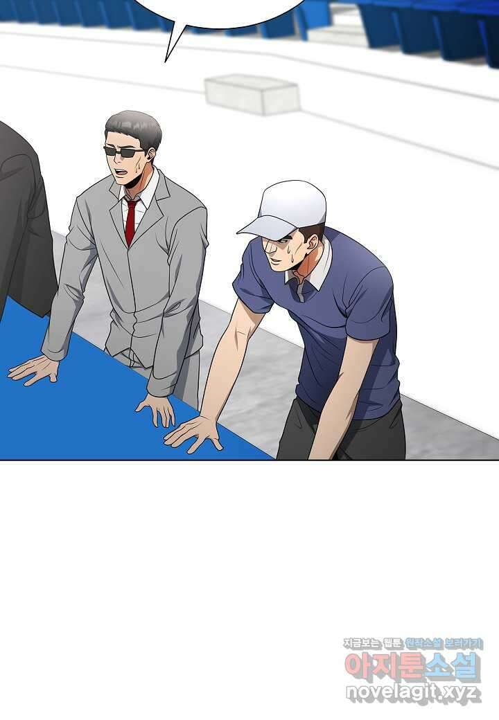 레벨업하기 싫은 천마님 51화 25