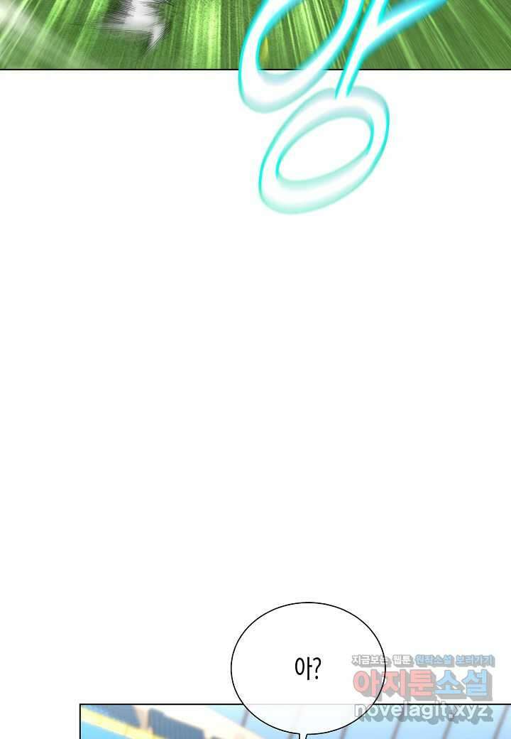 레벨업하기 싫은 천마님 51화 33