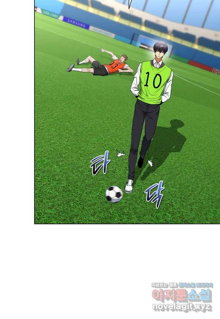 레벨업하기 싫은 천마님 51화 34