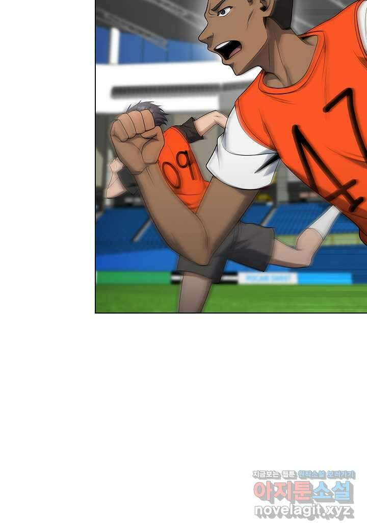 레벨업하기 싫은 천마님 51화 44