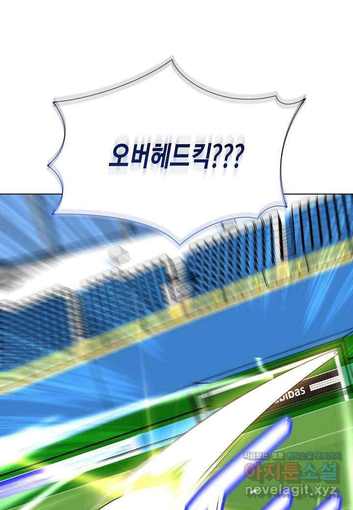 레벨업하기 싫은 천마님 51화 62