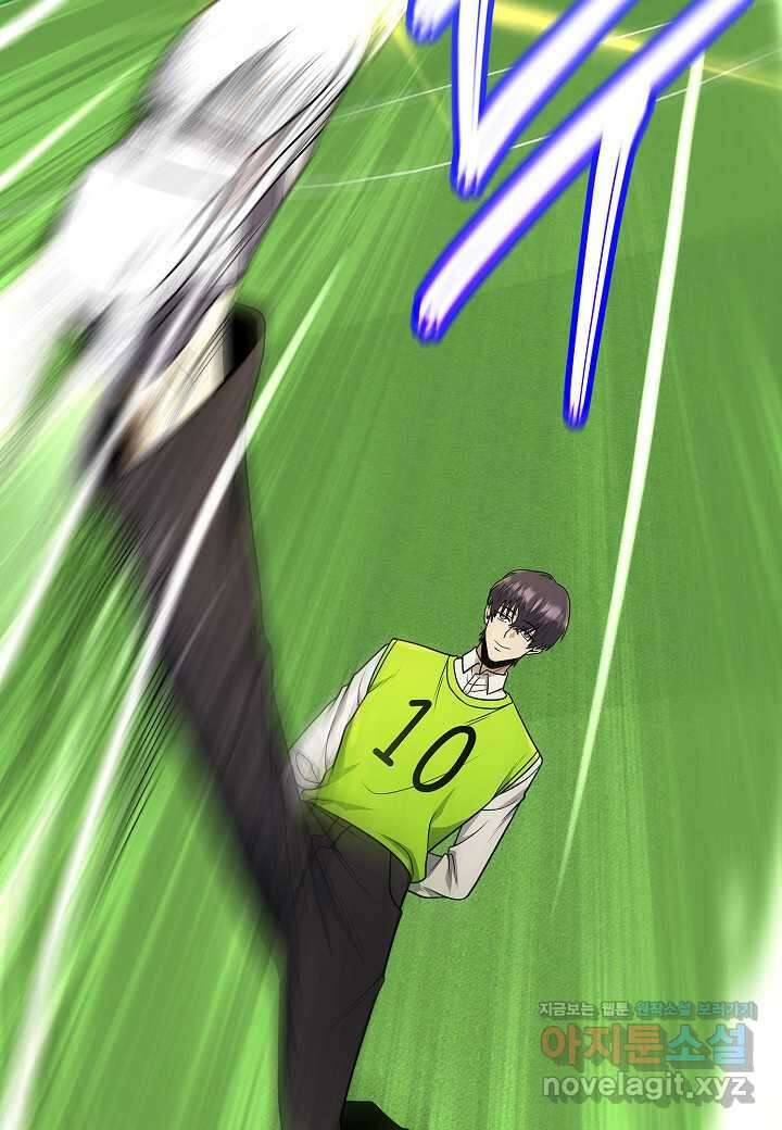 레벨업하기 싫은 천마님 51화 63