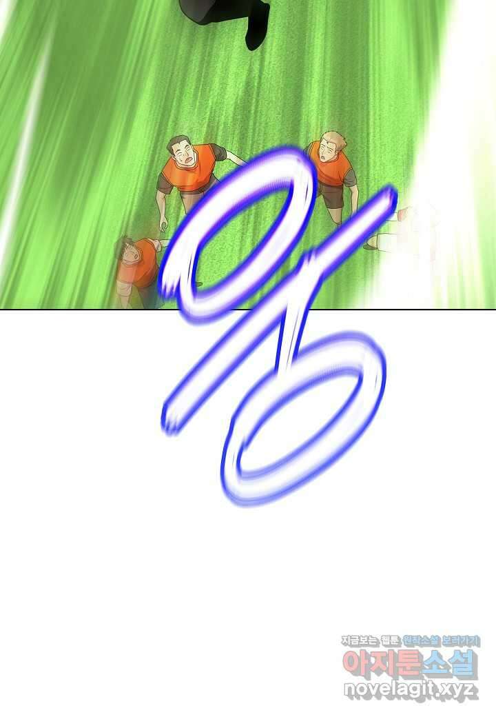 레벨업하기 싫은 천마님 51화 64