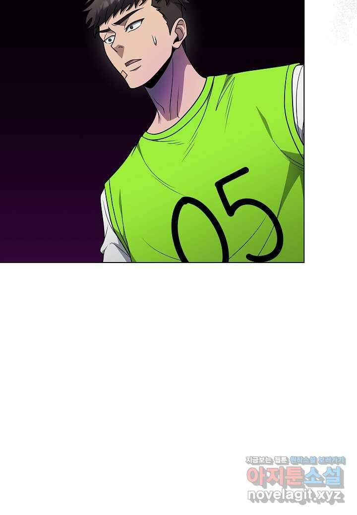레벨업하기 싫은 천마님 51화 66