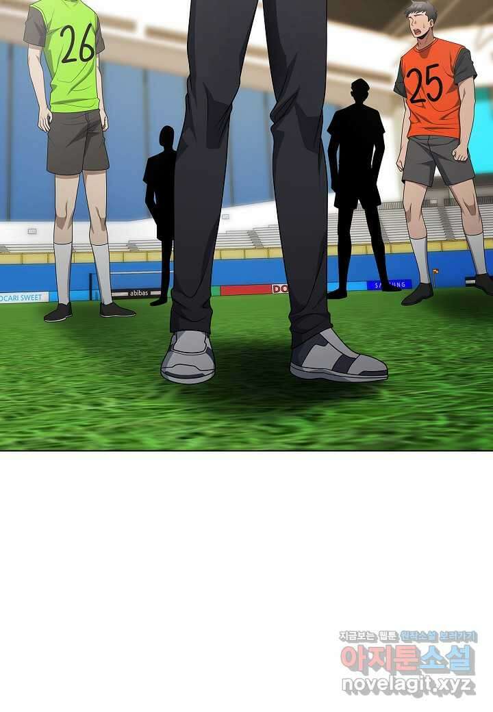 레벨업하기 싫은 천마님 51화 70