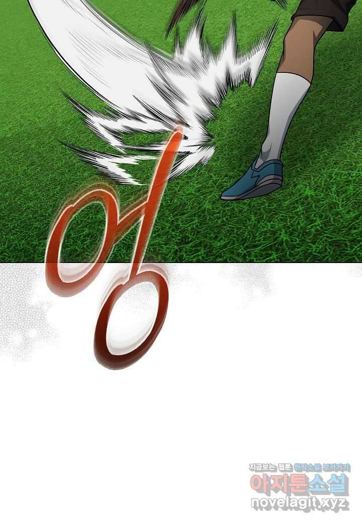 레벨업하기 싫은 천마님 51화 76