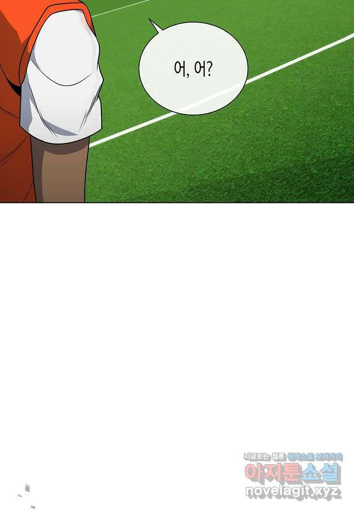 레벨업하기 싫은 천마님 51화 82