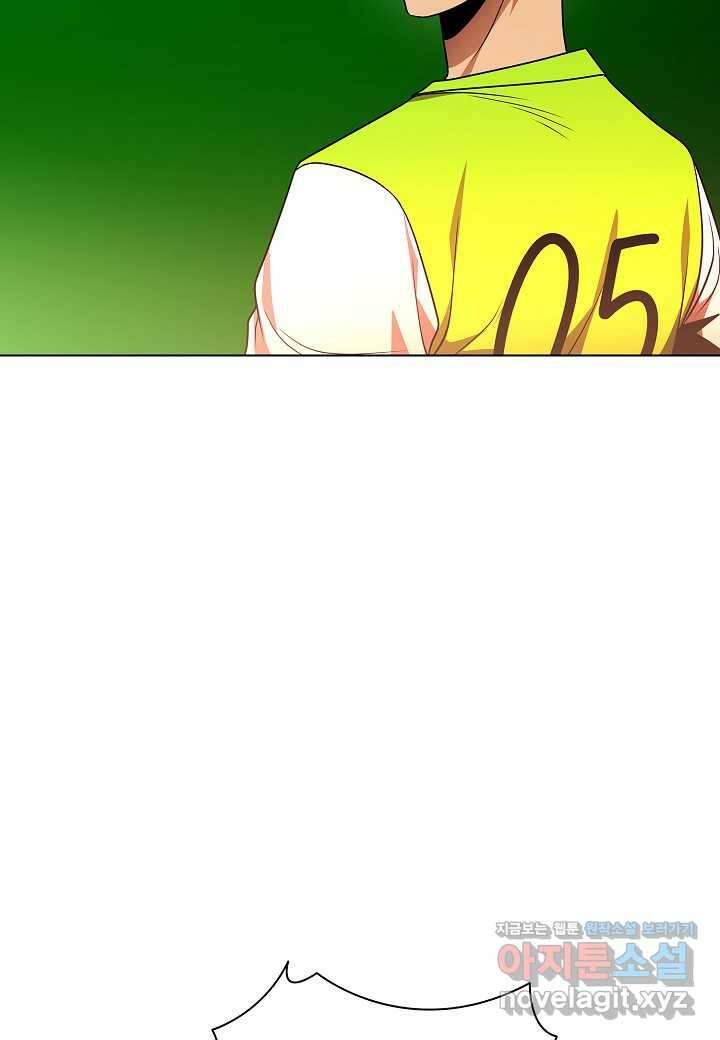 레벨업하기 싫은 천마님 51화 106