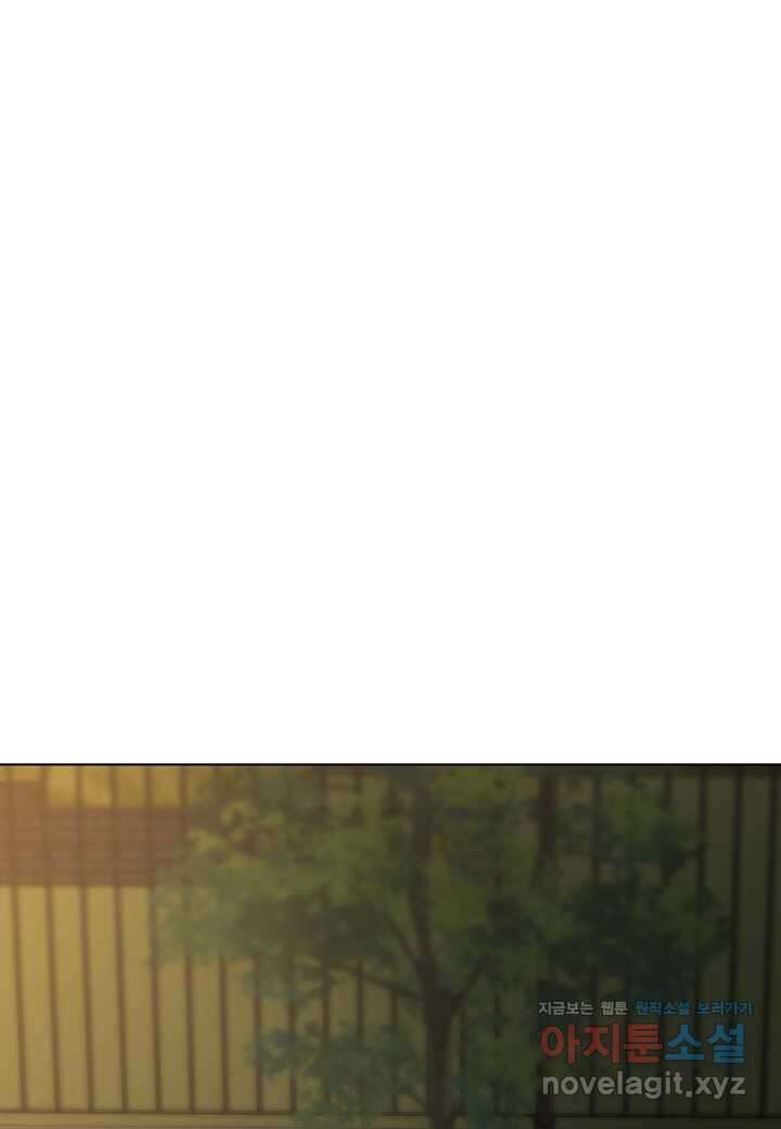 레벨업하기 싫은 천마님 51화 113