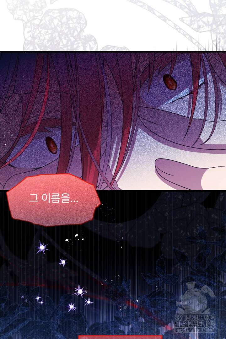 좀비로부터 살아남아야 하는 XX의 사정 62화 3