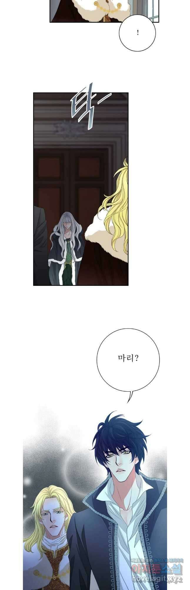 8번째 신부 66화 27