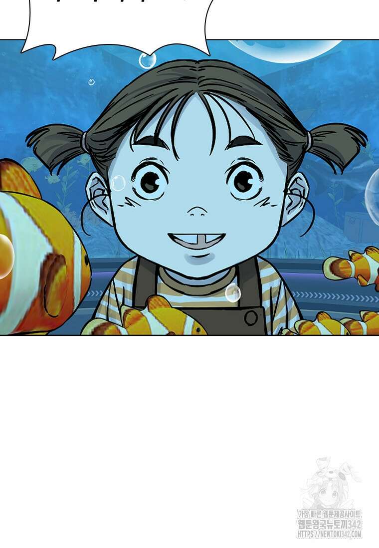 웃음 81화 3