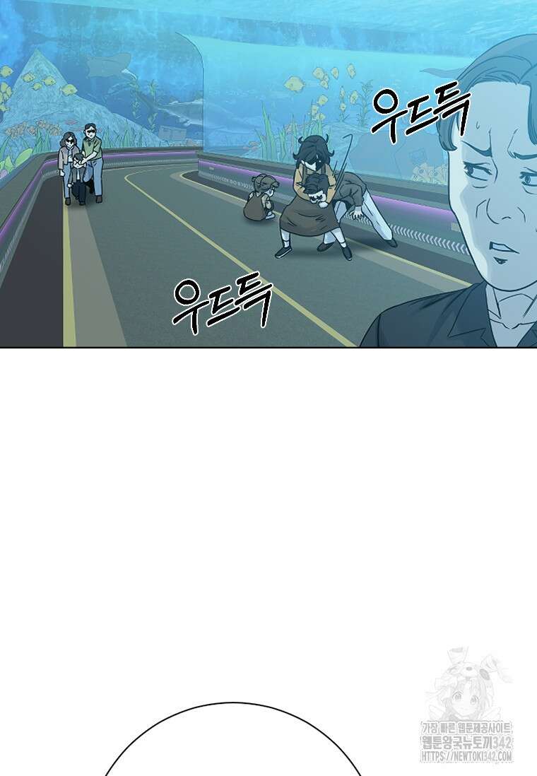 웃음 81화 7
