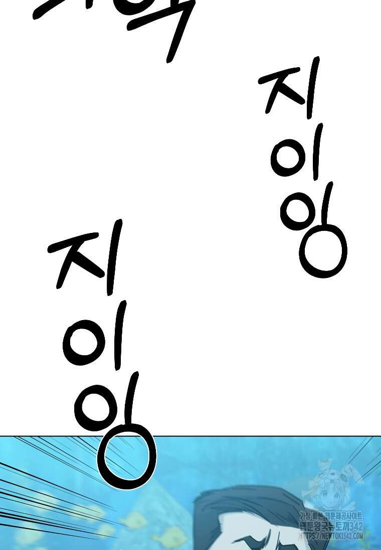 웃음 81화 12