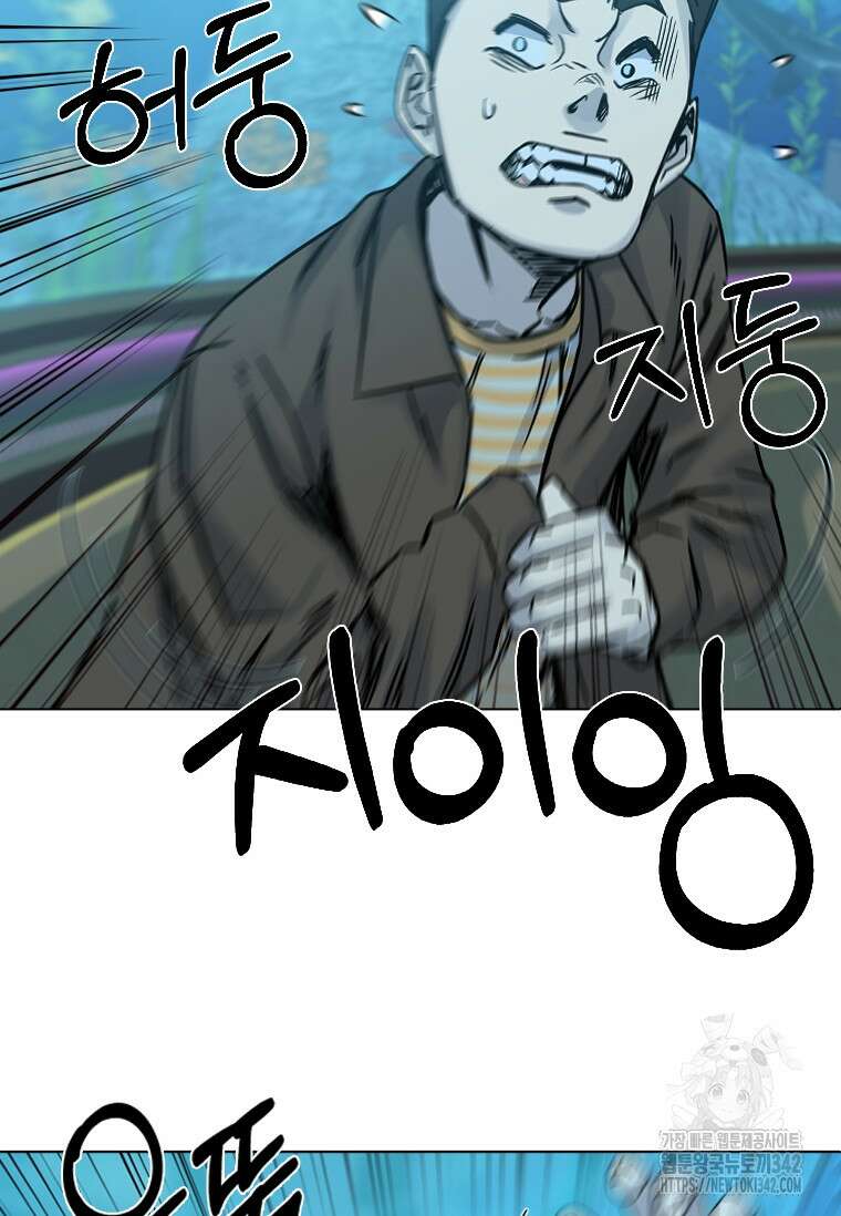 웃음 81화 13