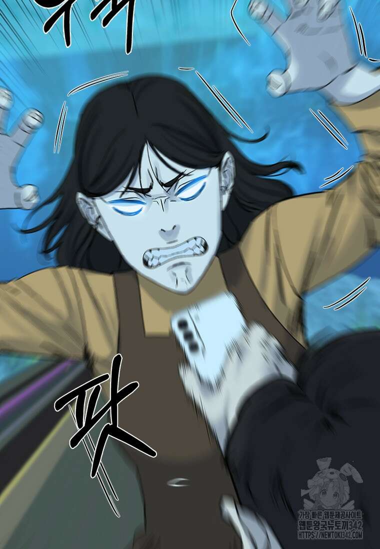 웃음 81화 14