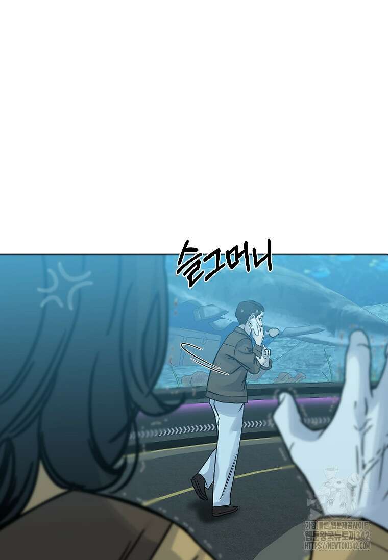 웃음 81화 17