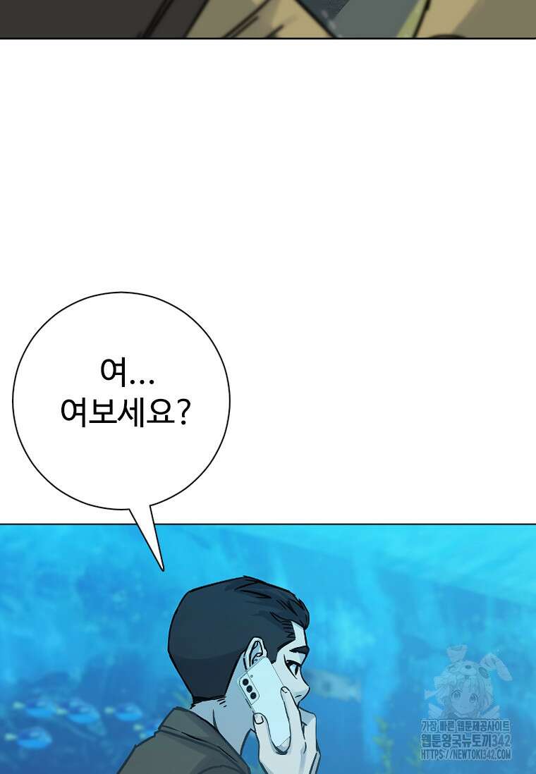 웃음 81화 18
