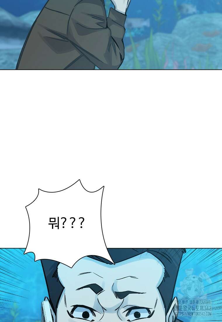 웃음 81화 19