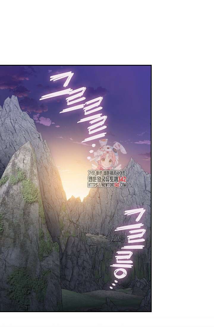 왕의 공녀 조심하세요! 마왕의 딸입니다 50화(완결) 1