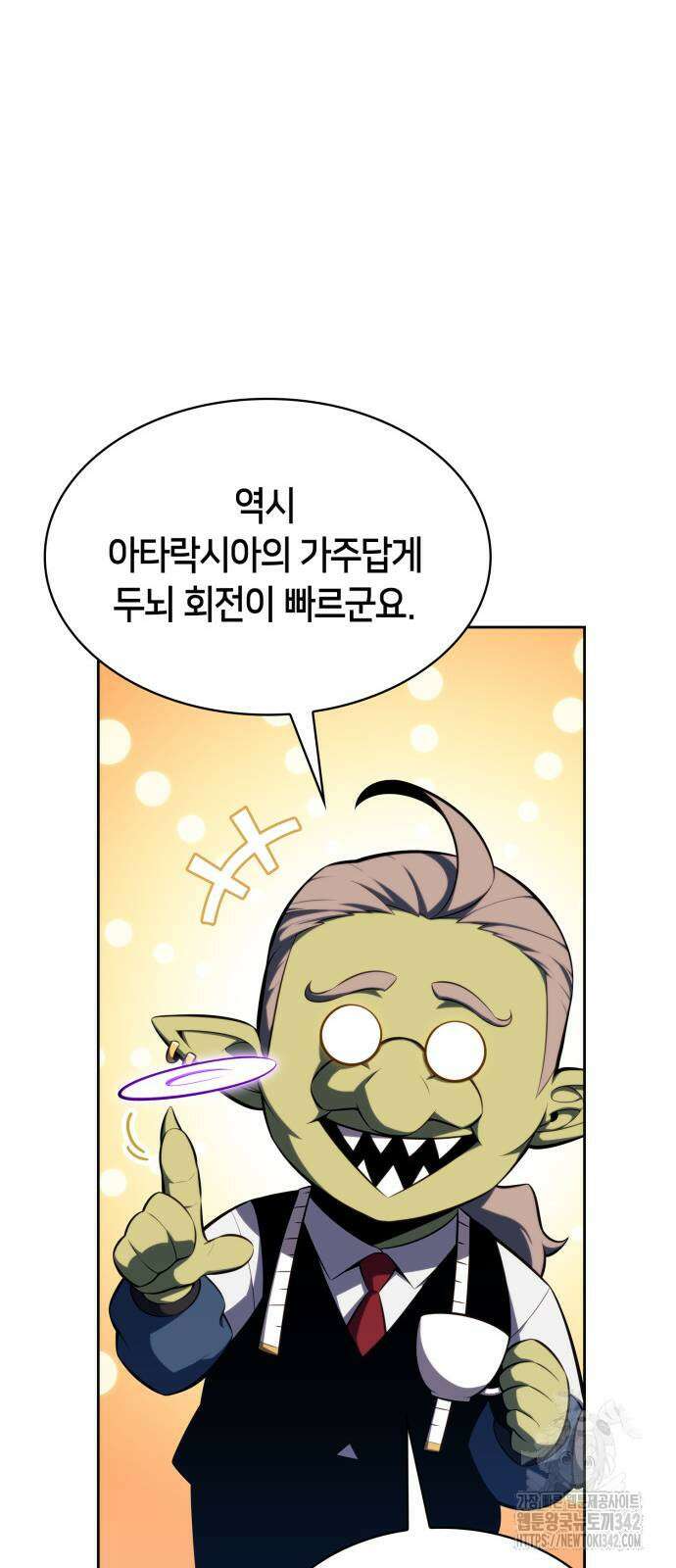 역대급 영지 설계사 149화 13