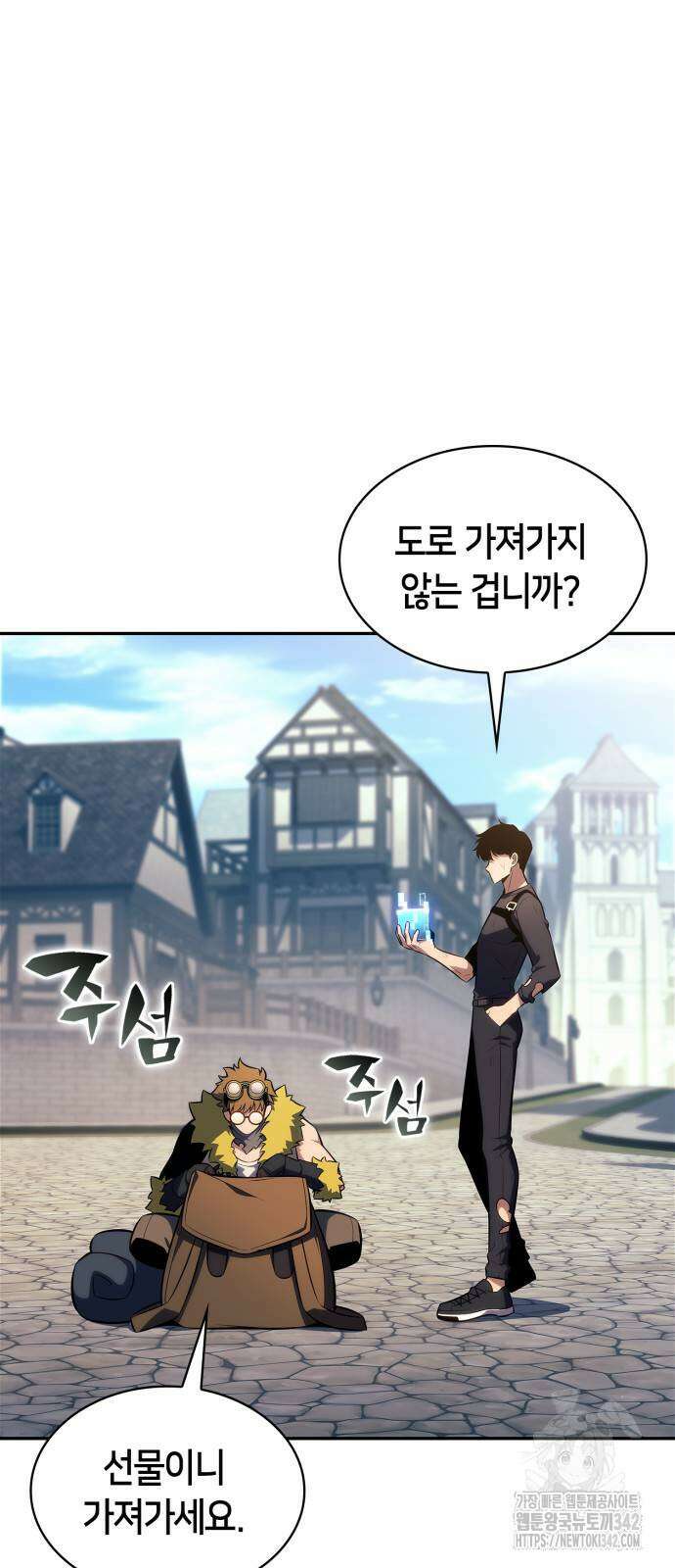 역대급 영지 설계사 149화 19