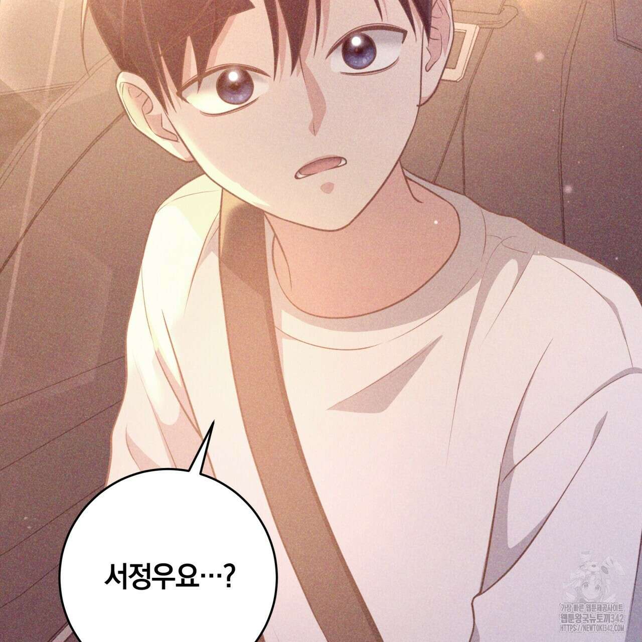 사외 연애 18화 6