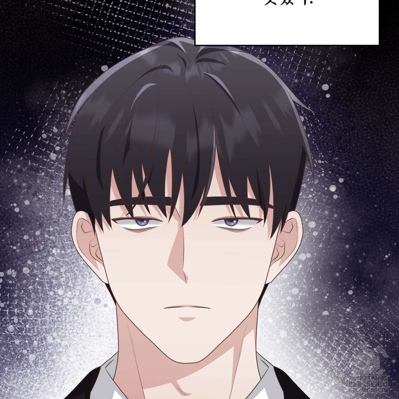 사외 연애 18화 27