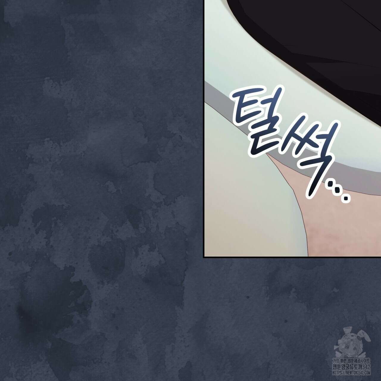 사외 연애 18화 36