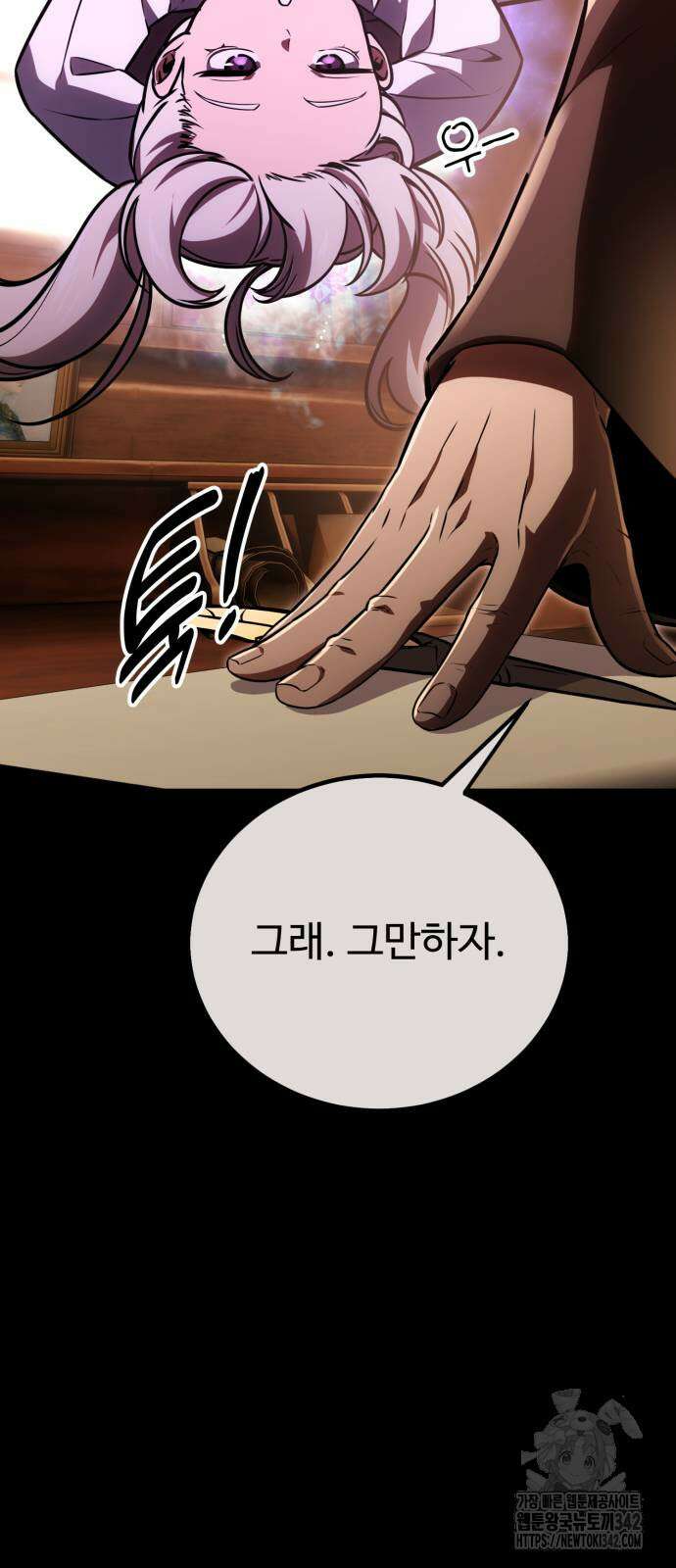 아카데미에서 살아남기 33화 5