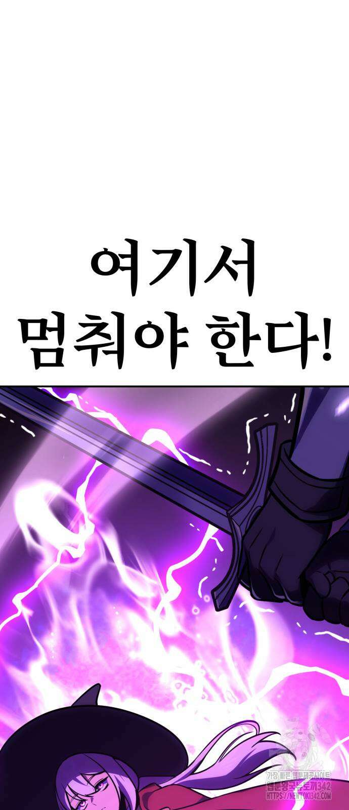 아카데미에서 살아남기 33화 17