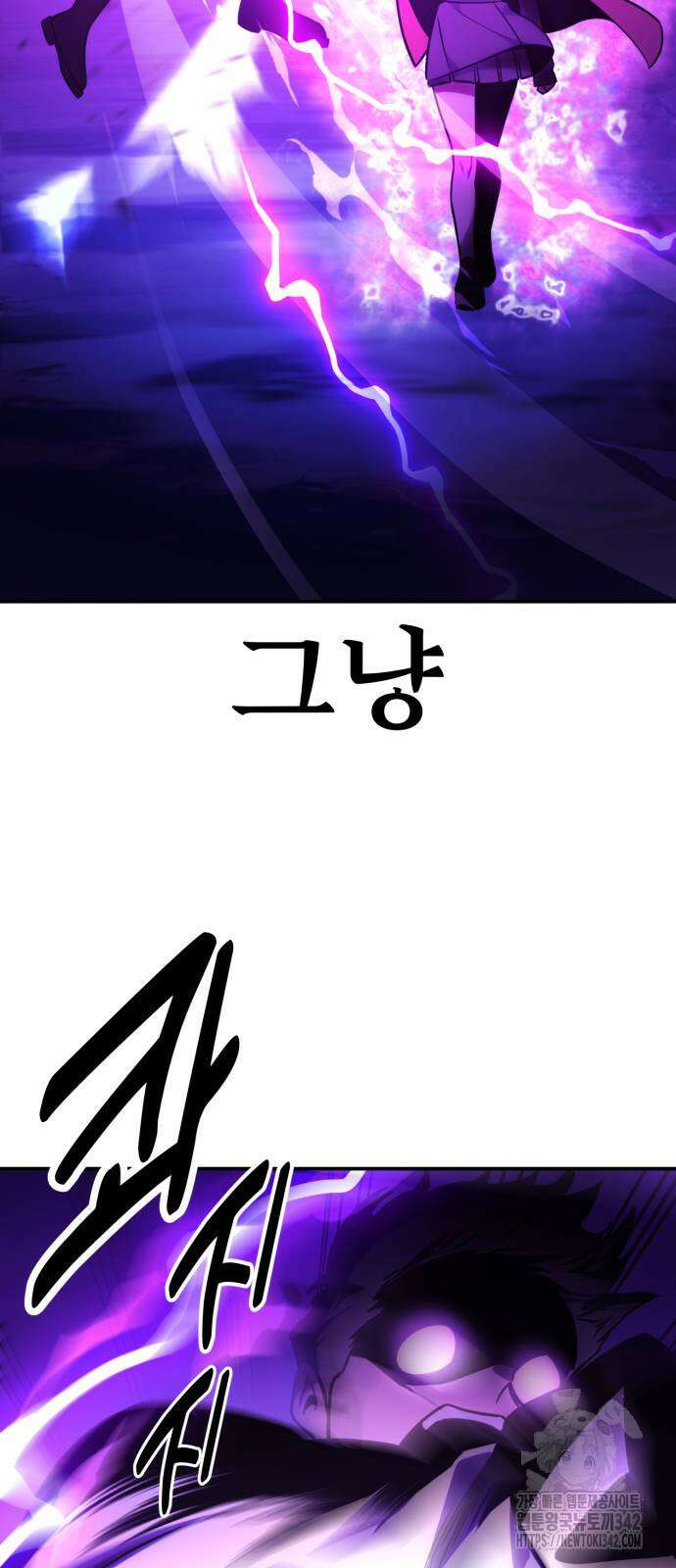 아카데미에서 살아남기 33화 25