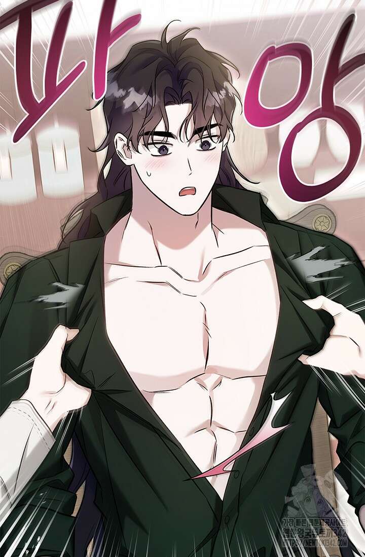 내 친구가 마왕이 될 것 같다 19화 6