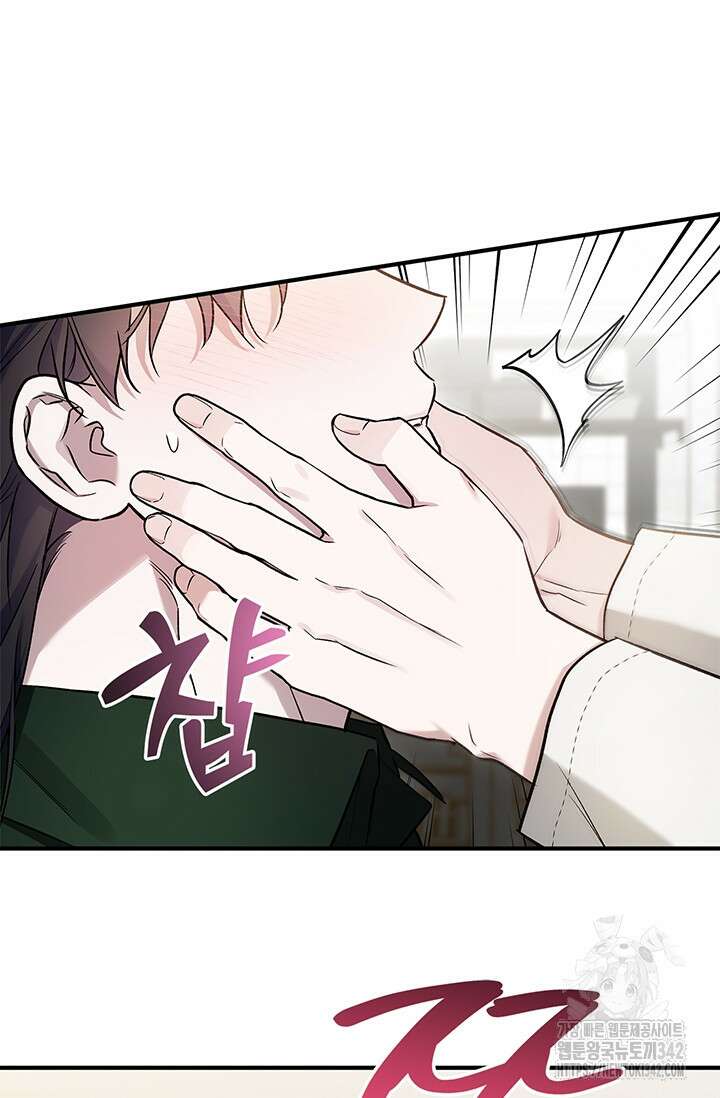 내 친구가 마왕이 될 것 같다 19화 10