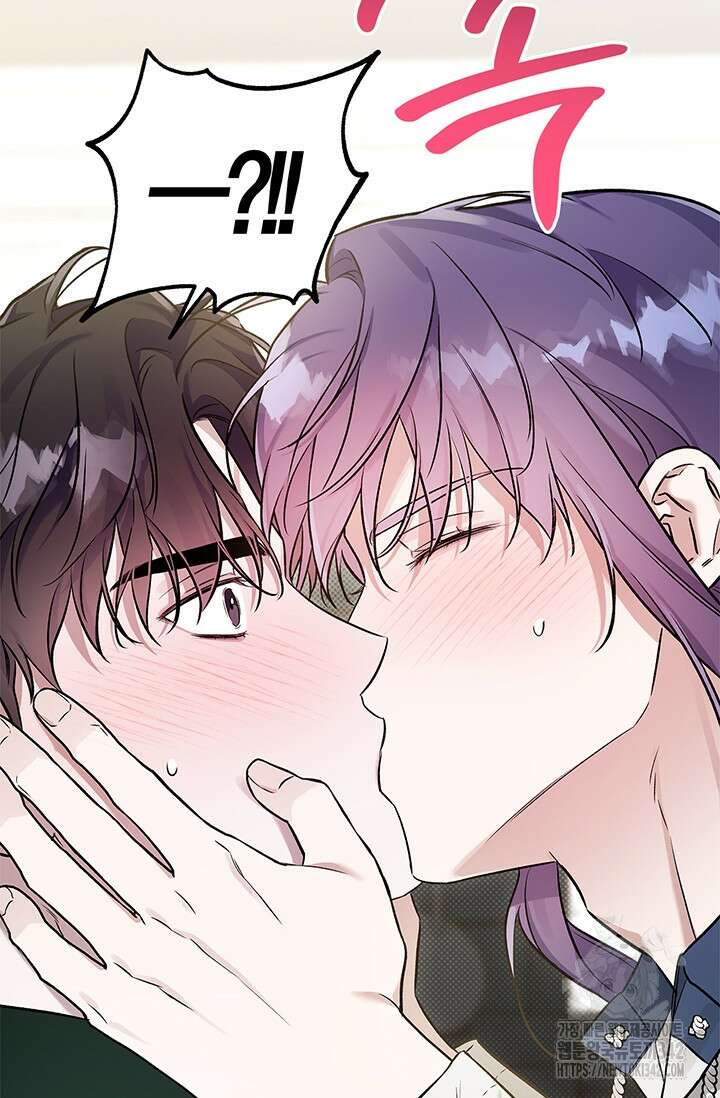 내 친구가 마왕이 될 것 같다 19화 11