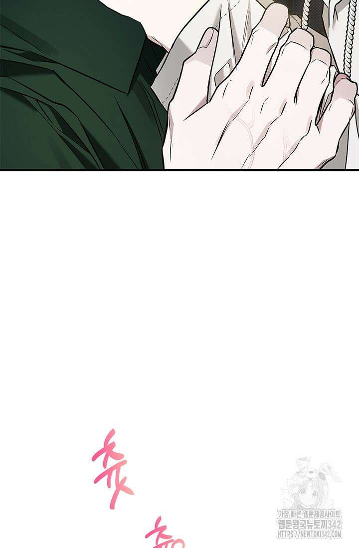 내 친구가 마왕이 될 것 같다 19화 12