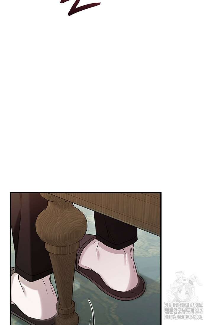 내 친구가 마왕이 될 것 같다 19화 14